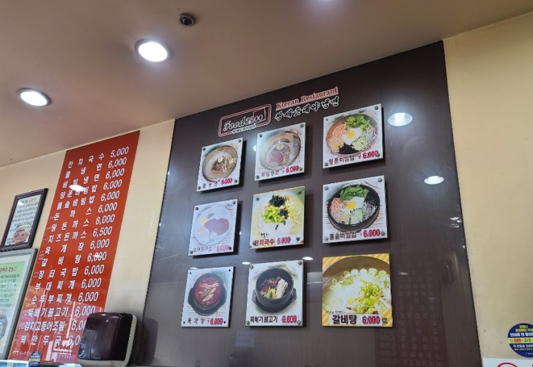 에이스돈가스 이미지