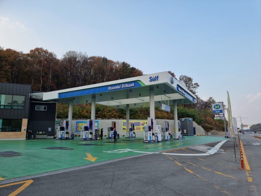 신갈현대주유소 이미지