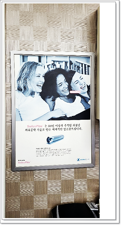 고려치과의원 이미지