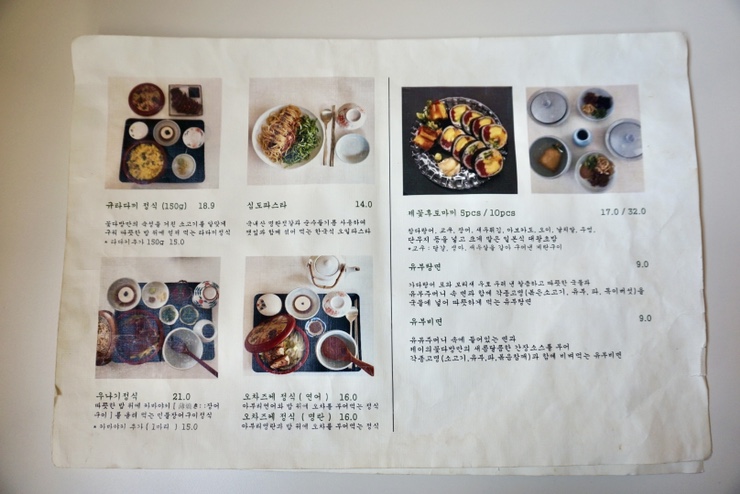 밥다방 이미지