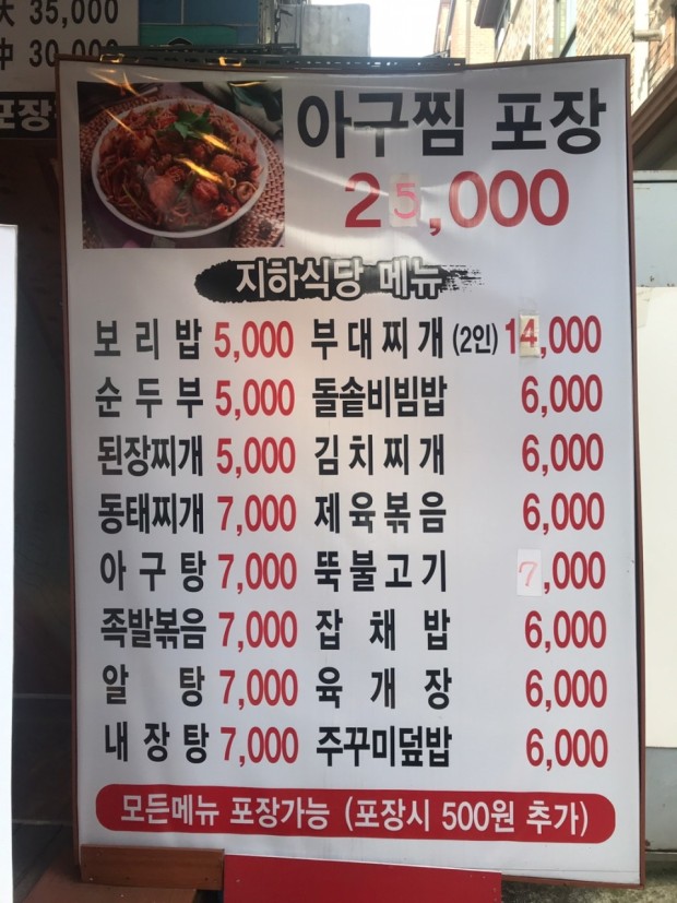 커피그래 이미지