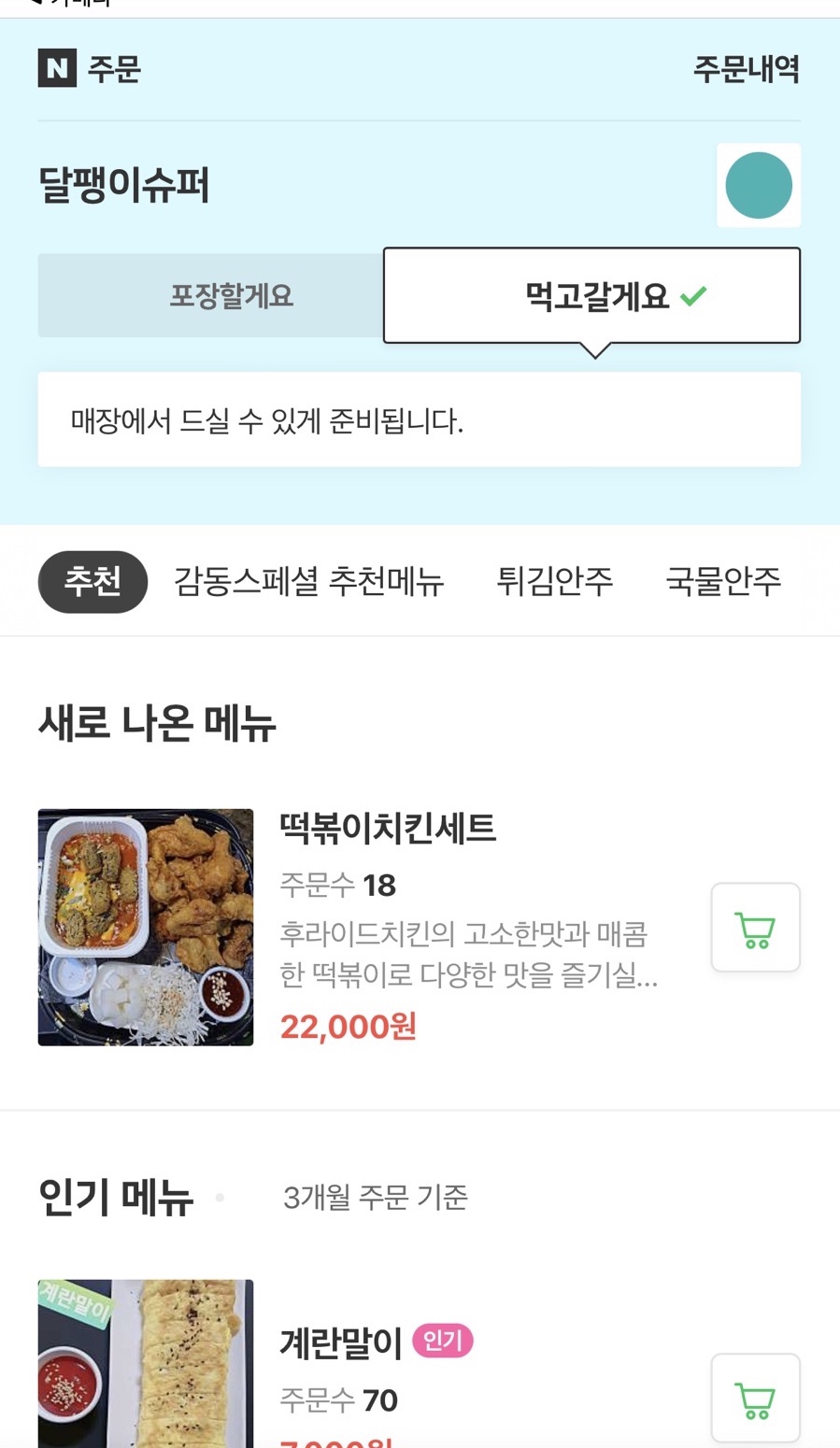 성심슈퍼 이미지