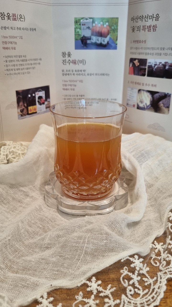 아산약선마을 영농조합법인 이미지