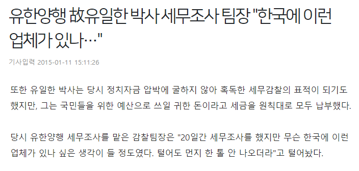 녹색양행 이미지
