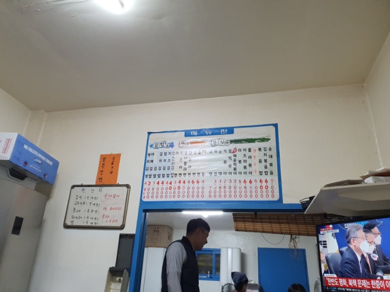 민지네분식 이미지