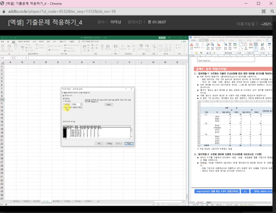투인컴퓨터 이미지