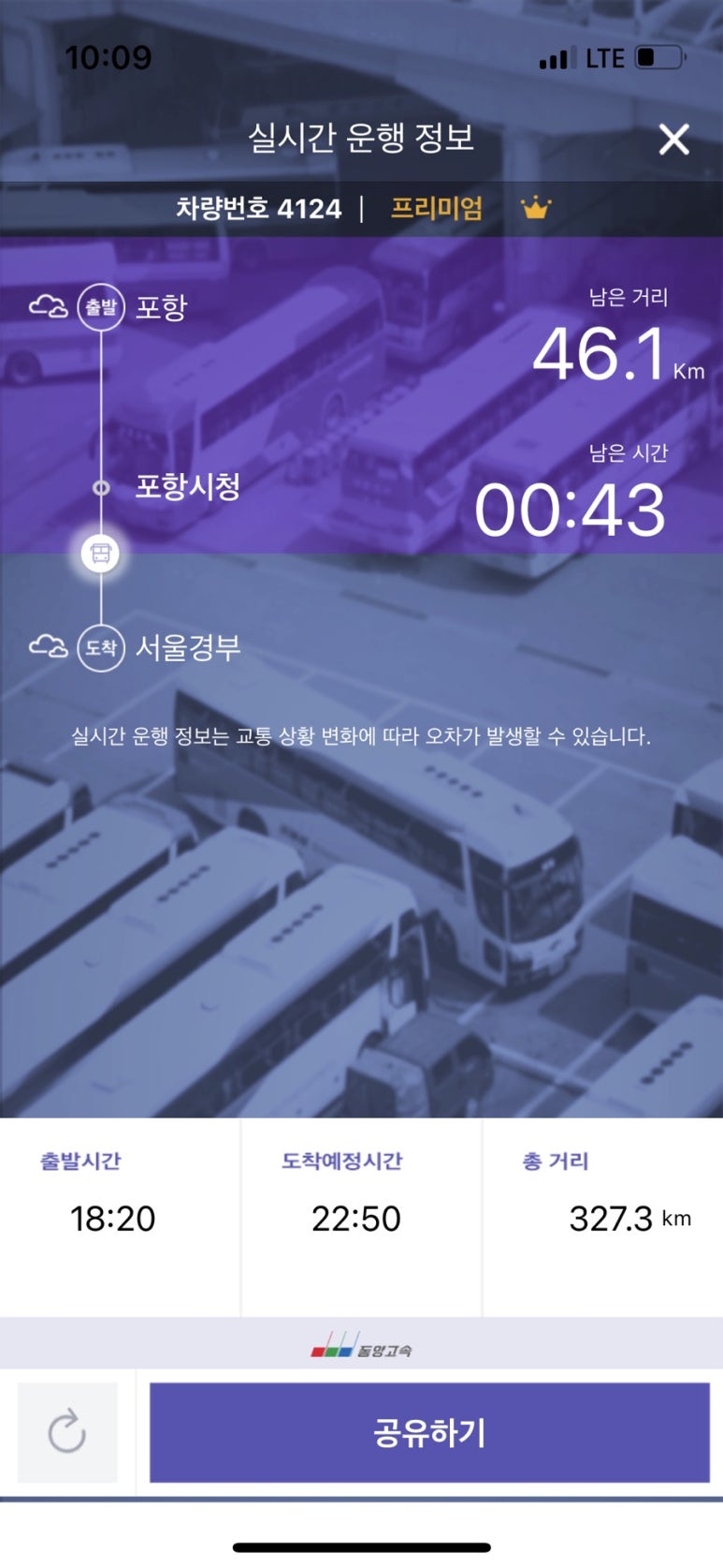 해루 이미지