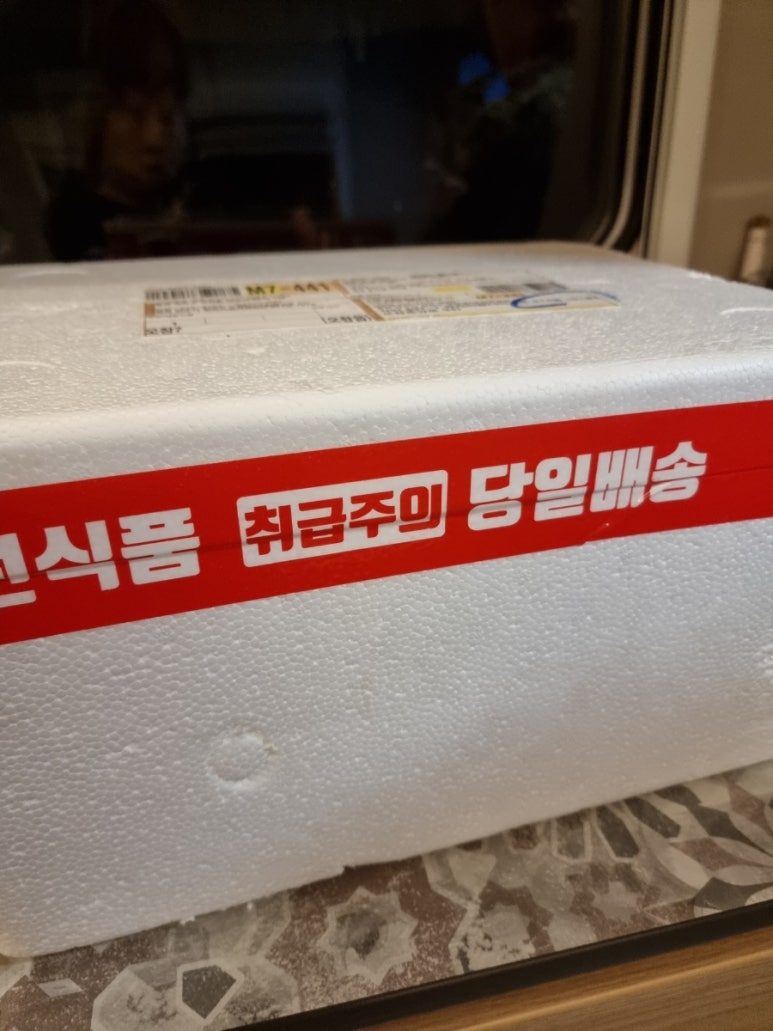 괴산염소탕 이미지
