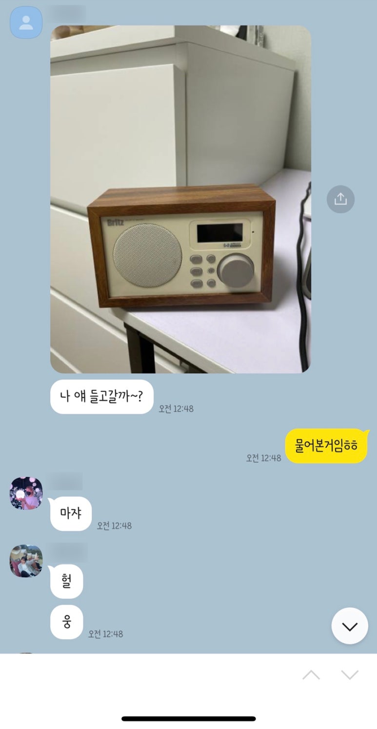 창녕별숲글램핑 이미지