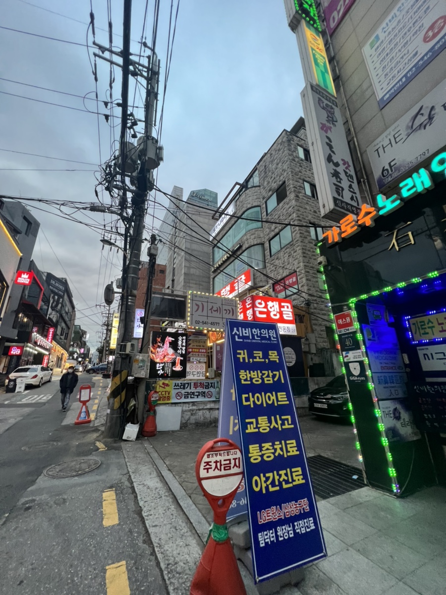 가로수노래연습장 이미지