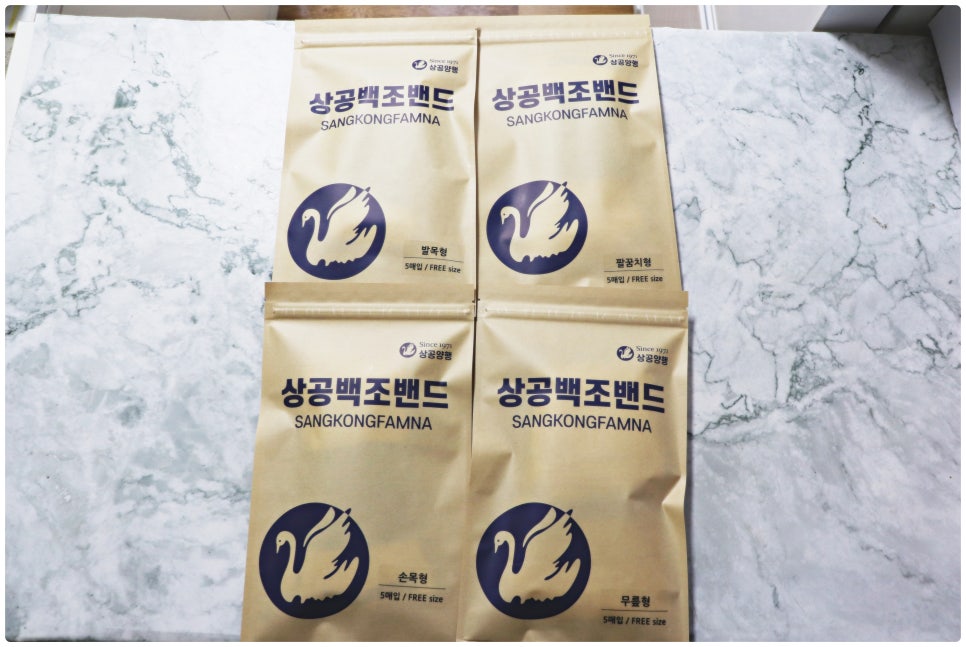 백조양행 이미지