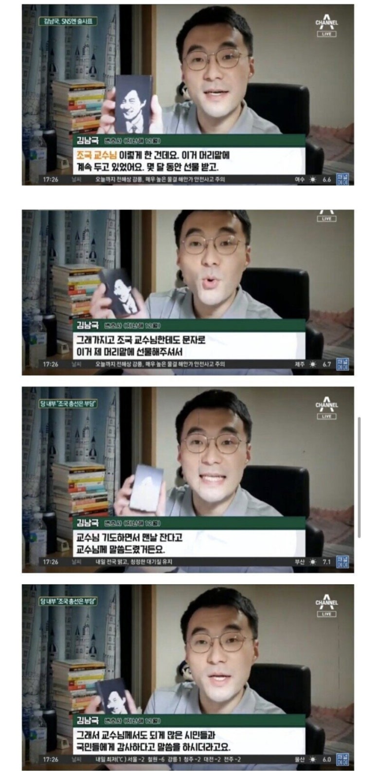 남가네설악추어탕 한모둠순대국 이미지