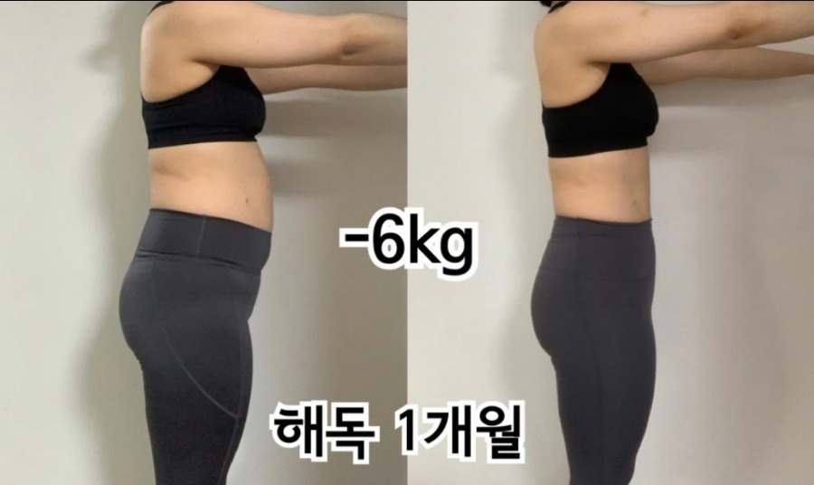 쉼앤다이어트 이미지