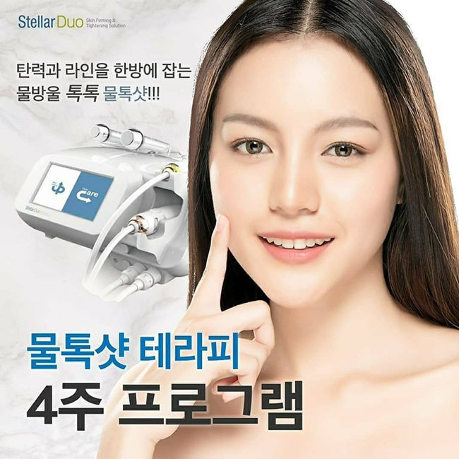 피부에 반하다 이미지