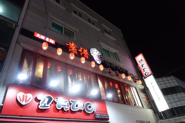 김두마라탕훠궈 이미지