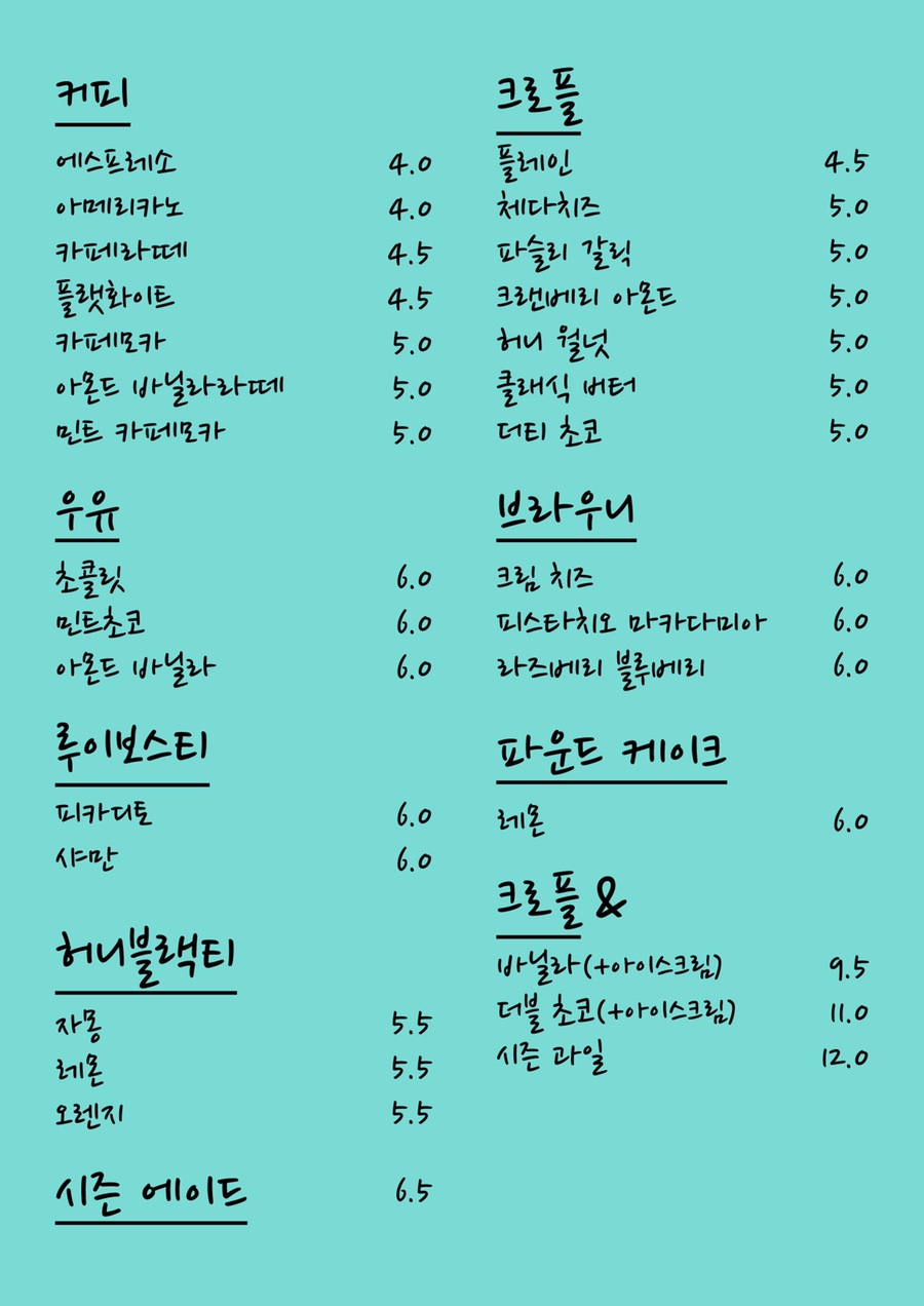 79파운야드 이미지