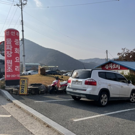 신선루 이미지