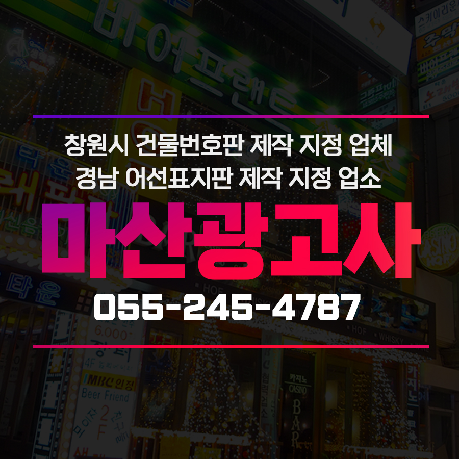 38광고사 이미지