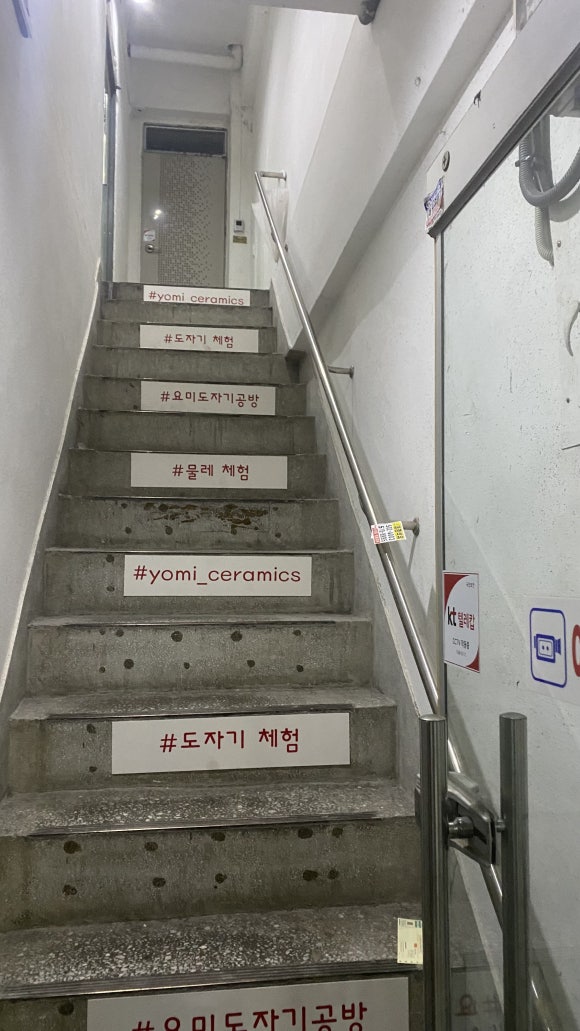 요미도자기공방 이미지
