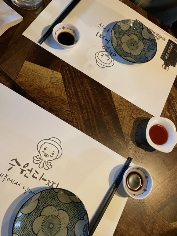 수원다찌 이미지