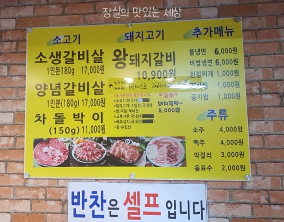 은성숯불구이 이미지