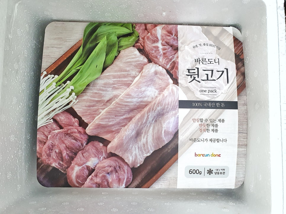 바른축산물유통 이미지