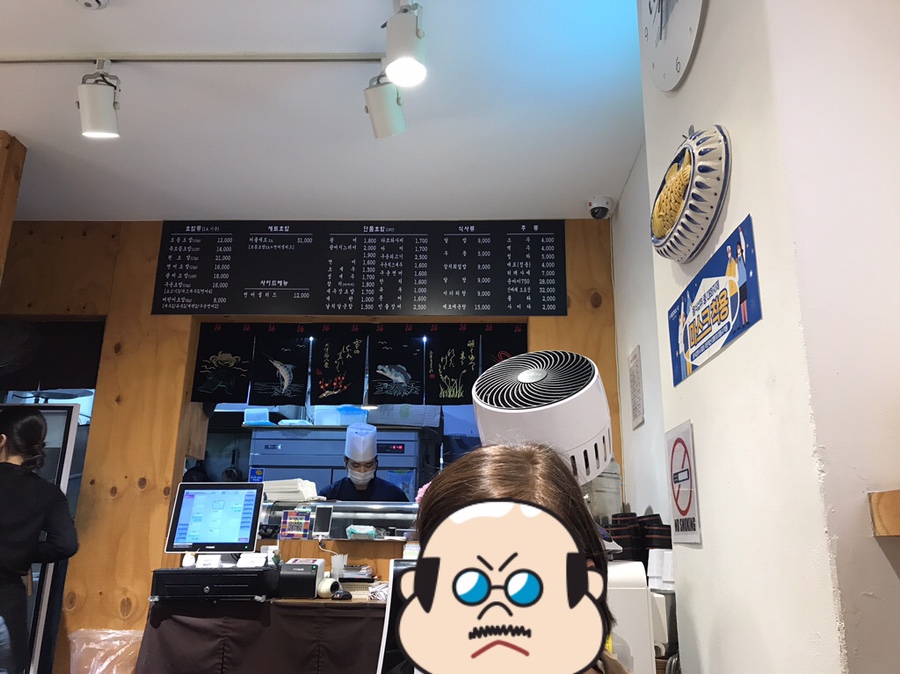 현이네초밥가게 이미지