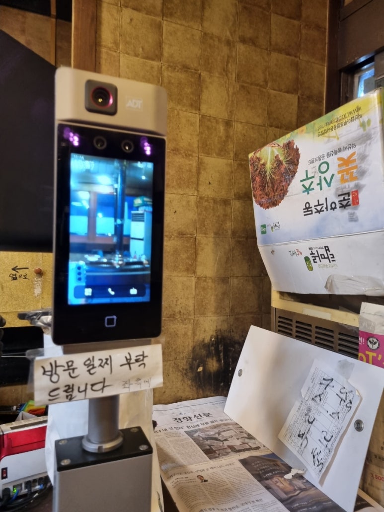 문산대박집 이미지