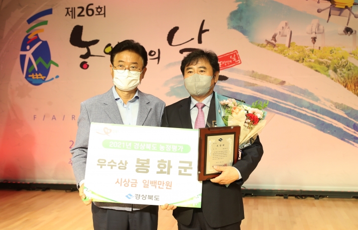 봉화축산유통 이미지