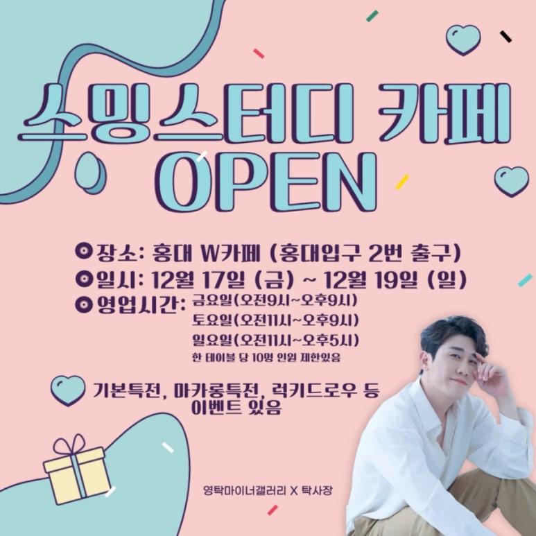 카페십이월 이미지