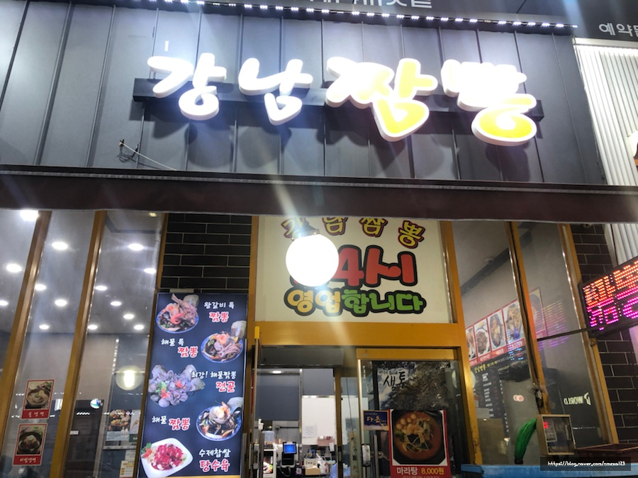 삼영24시 이미지