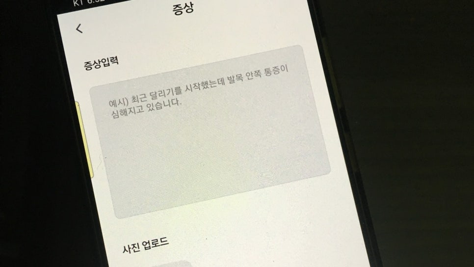 팡팡모바일 이미지