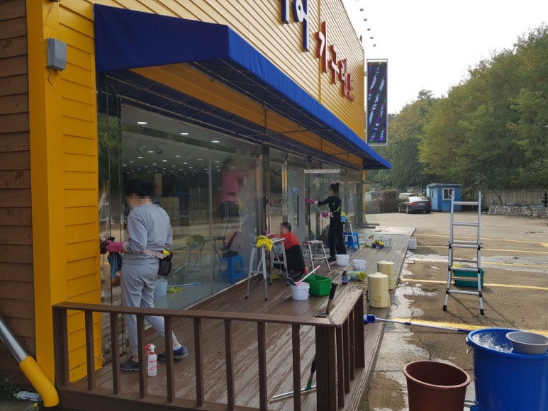 기분전환청소 이미지