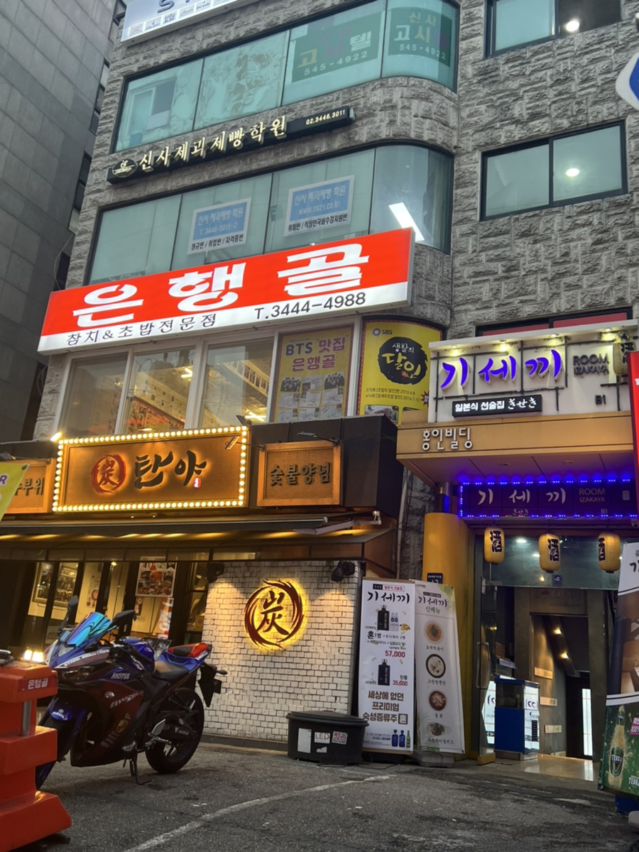 가로수노래연습장 이미지