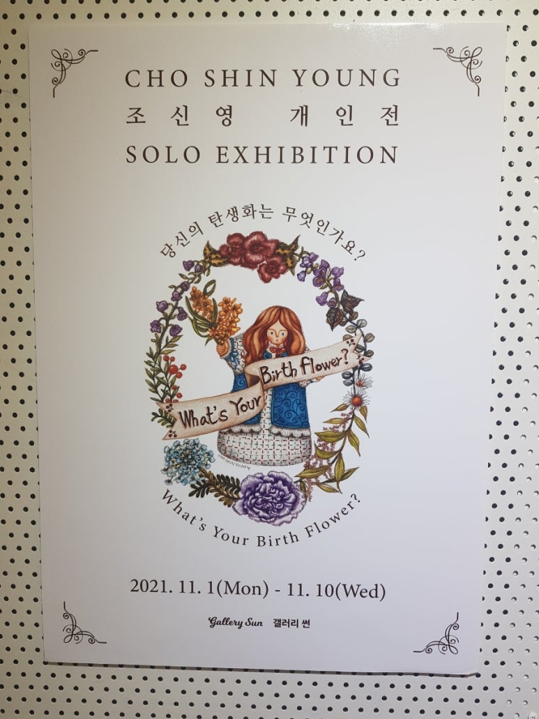 할리스동천갤러리 이미지