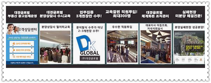 (주)대경광고 이미지