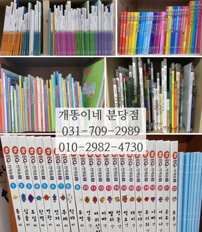 이큐에듀 이미지