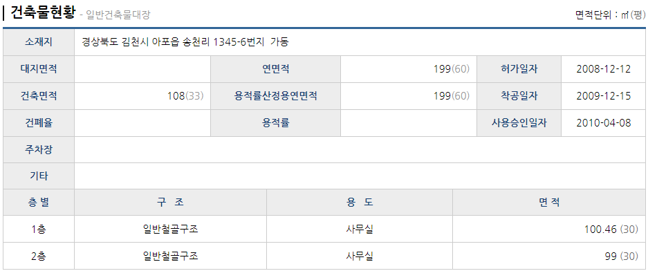김천JC 이미지