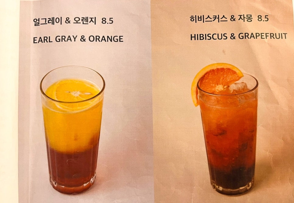 더블하모니 이미지