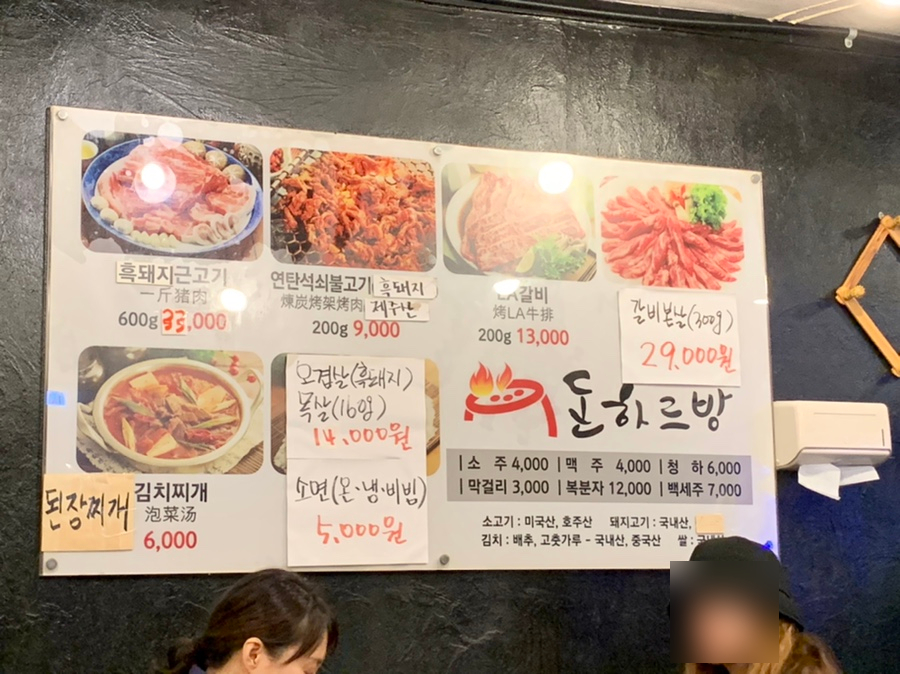 돈하르방 이미지