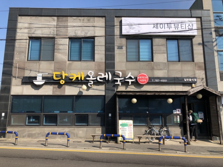 표선생각 이미지