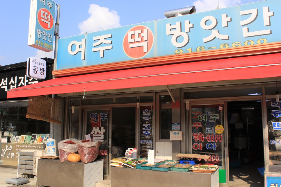 대성이발관 이미지