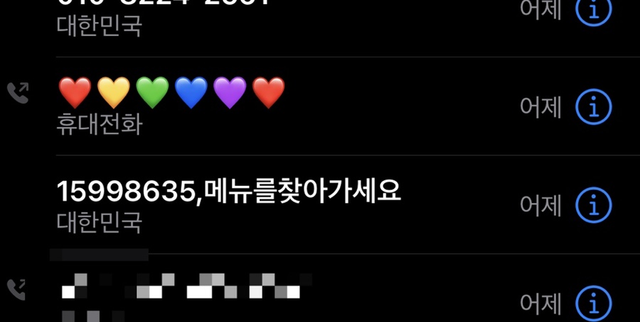 성심슈퍼 이미지