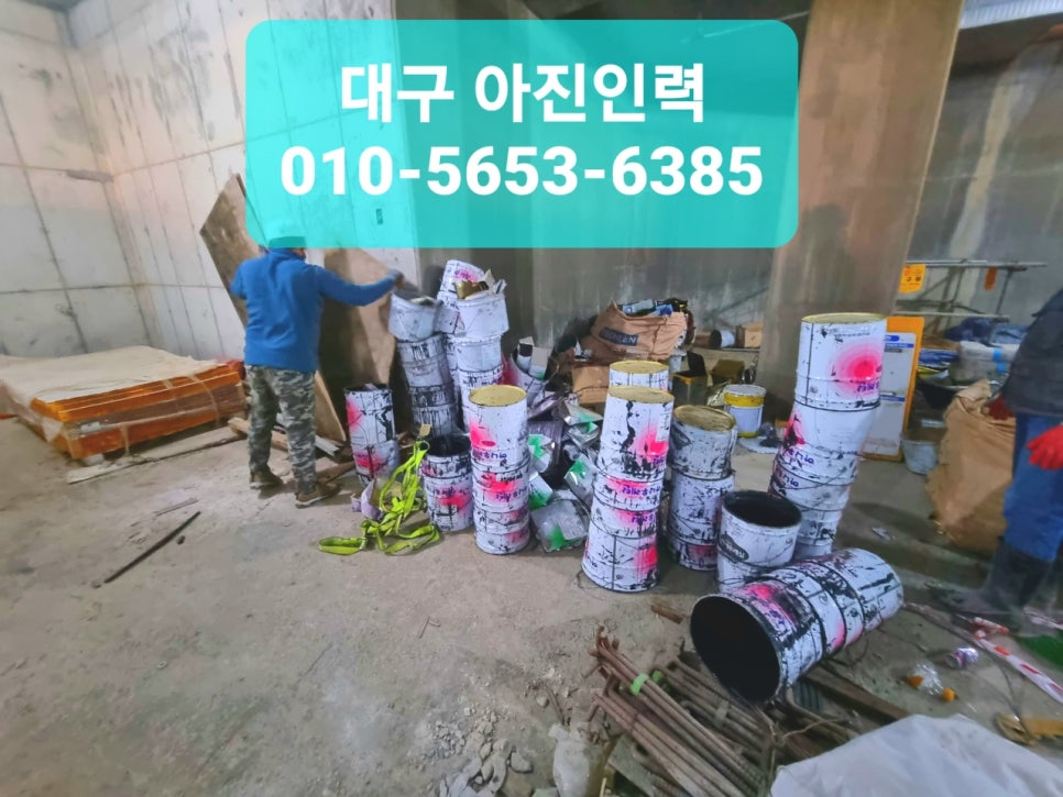 진인력 이미지