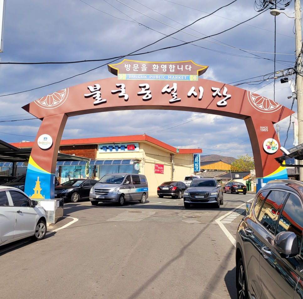 암뽕수육본가점 이미지