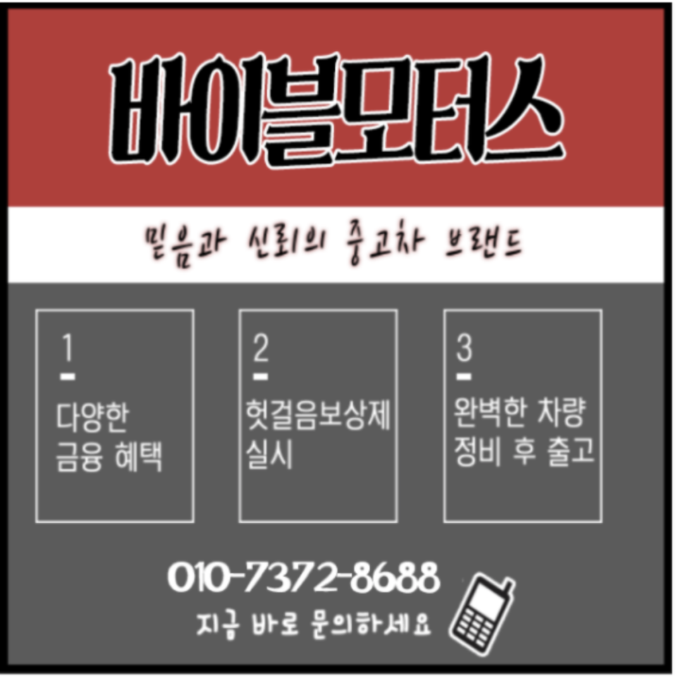 중일상사 이미지