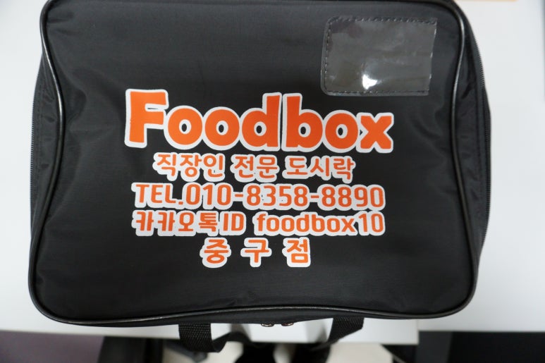 푸드박스중구점 이미지