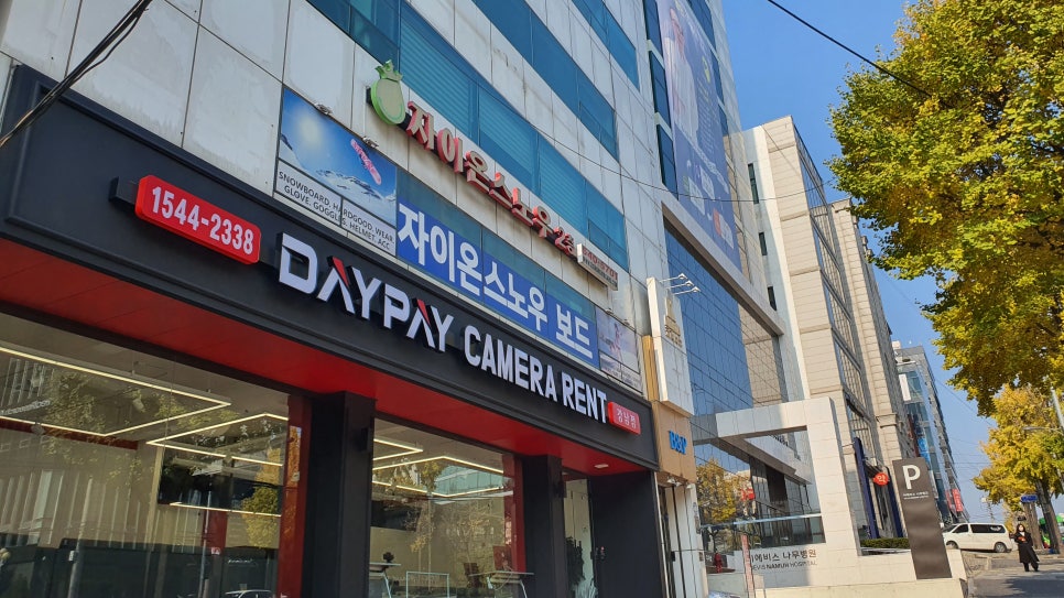 자이온스노우보드 이미지