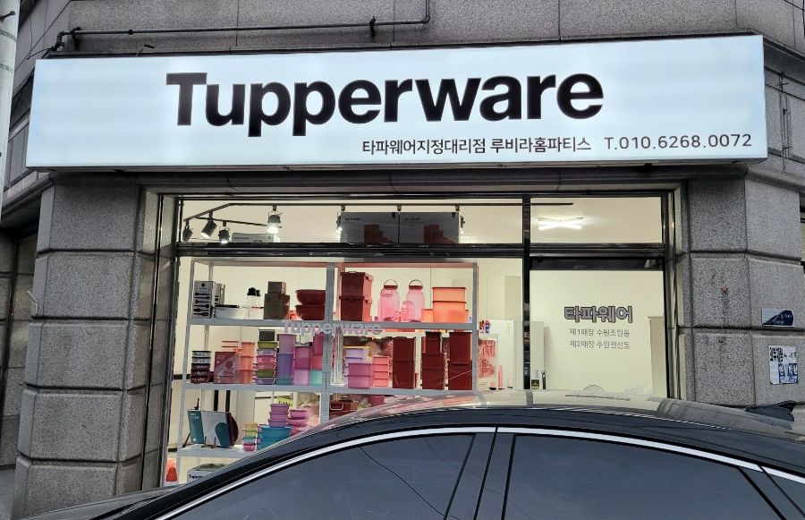 화성이발관 이미지