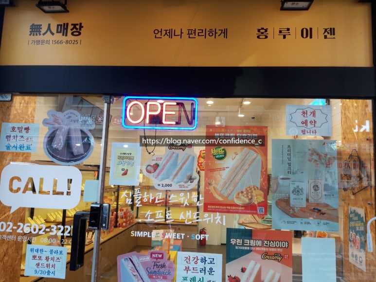 홍루이젠강서 이미지